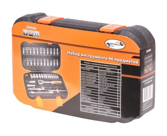 Набор торцевых головок АвтоDело 1/4" DR 46 предметов 39946 13702 – изображение 5