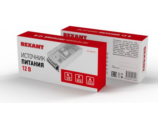Блок питания REXANT 12 В 150 Вт 12,5 А открытый, под винт 200-150-1 – изображение 7