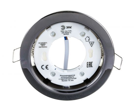 Светильник ЭРА под лампу Gx53 KL35 BK /1 к, 220V, 13W, черный металл Б0048945 – изображение 7