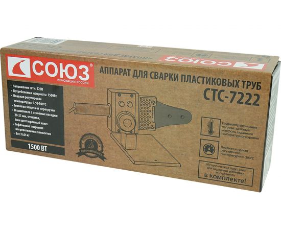 Аппарат для сварки пластиковых труб СОЮЗ СТС-7222 1,5кВт – изображение 8