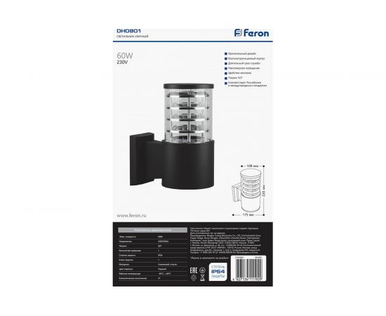 Садово-парковый светильник FERON DH0801 230V E27 серый 06301 – изображение 8