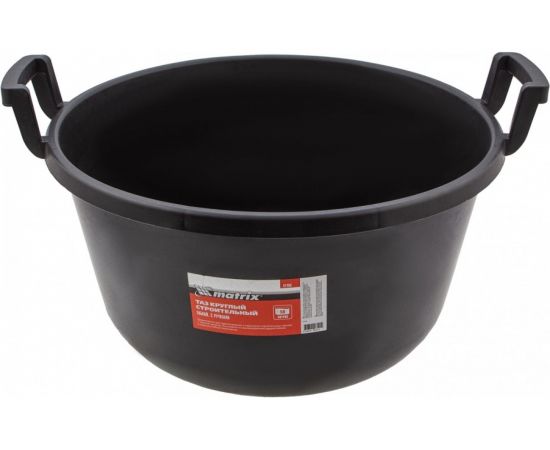 Строительный гибкий круглый таз с ручками MATRIX 50 л 81466 