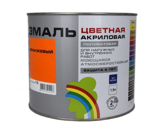 Универсальная цветная эмаль Радуга Colors ВД-АК 220 оранжевый, 1,9 л 142948 