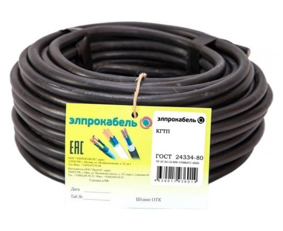 Гибкий круглый кабель ЭлПроКабель КГтп 2x4 ГОСТ 20 м 4630017935987 