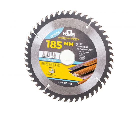 Диск пильный для циркулярных пил по ламинату (185x30 мм; 48 зубьев; 2 кольца: 30/20 и 20/16 мм) MOS 37795М 