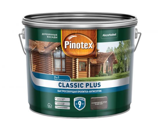 Быстросохнущая пропитка-антисептик PINOTEX CLASSIC PLUS 3в1 скандинавский серый, 9 л 5479959 