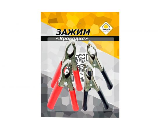 Зажим крокодил ГЛАВДОР GL-875, 75 мм, 30А, 4 штуки 57114 
