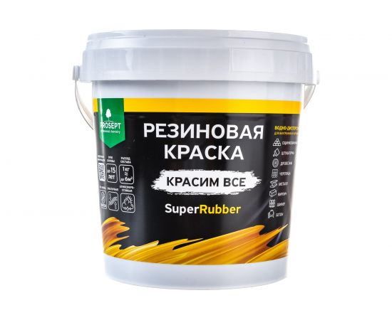 Резиновая краска PROSEPT SuperRubber (коричневый Ral 8017; 1 кг) 073-1 