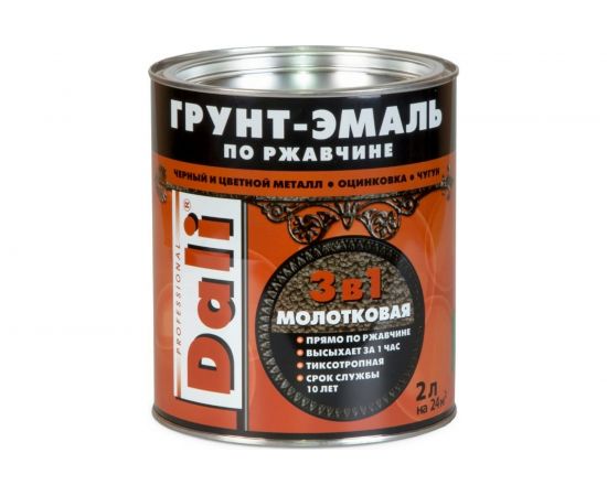 Молотковая грунт-эмаль по ржавчине 3 В 1 DALI золотистая 2 л 3 135633 