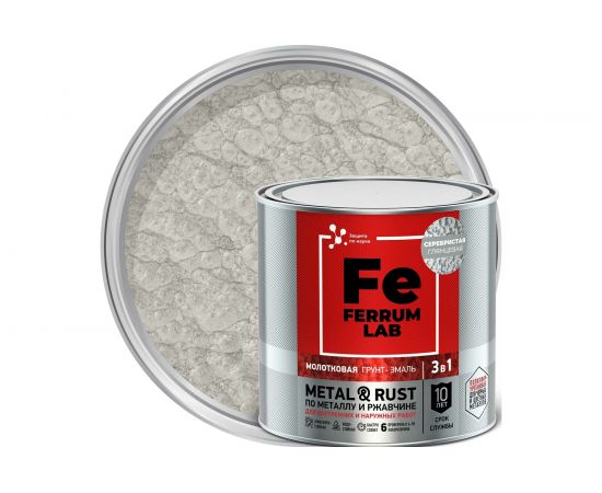 Грунт-эмаль по ржавчине 3 в 1 ЯРОСЛАВСКИЕ КРАСКИ FERRUM LAB (молотковая; серебристая; банка 0.75 л) 213531 