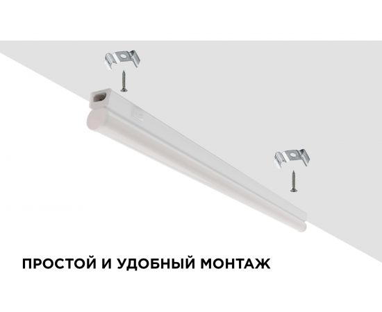 Светильник Apeyron светодиодный 14-51 – изображение 11