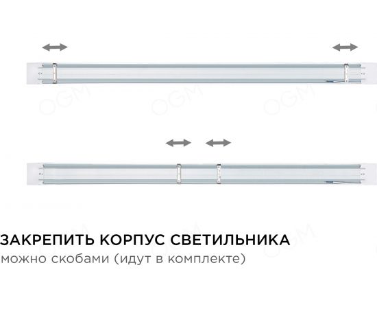 Линейный светодиодный светильник OGM белый 36Вт IP20 2400Лм 6500К 1200x75x25мм О30-04 – изображение 11