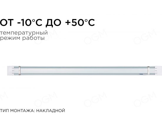 Линейный светодиодный светильник OGM белый 36Вт IP20 2400Лм 6500К 1200x75x25мм О30-04 – изображение 12