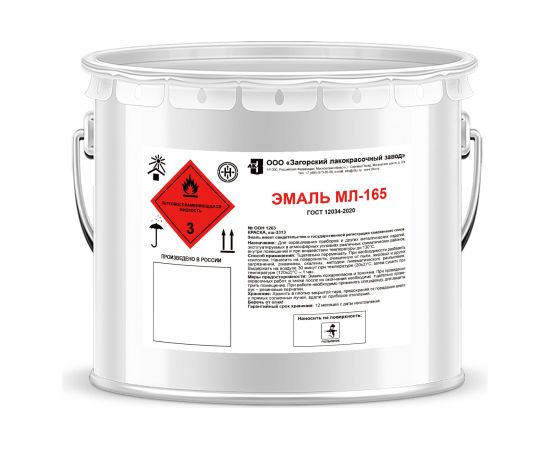 Эмаль ЗАГОРСКИЙ ЛАКОКРАСОЧНЫЙ ЗАВОД МЛ-165 серебристая, 8 кг ZLK05271 – изображение 2