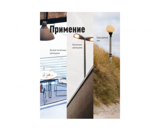 Светодиодная лампа Космос HWLED 80W 220V E27 6500K переходник в комплекте на Е40 LksmHWLED80WE2765 – изображение 2