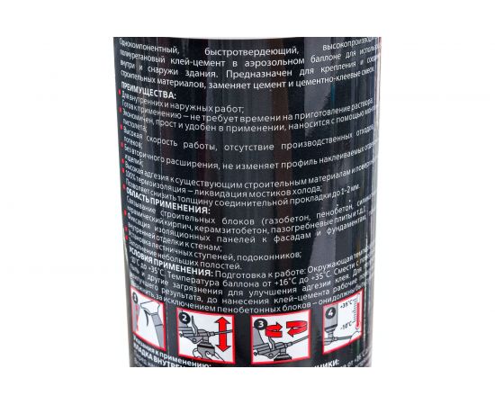 Клей-цемент для кладки блоков MASTERTEKS Profimaster Профи 870 мл 226589 – изображение 2