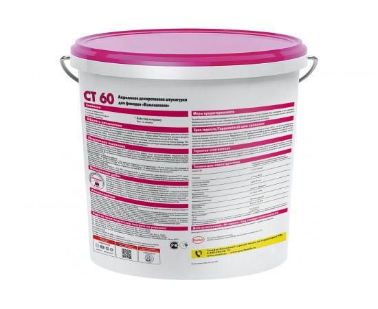 Штукатурка акриловая камешковая CT 60 база (1.5 мм; 25 кг) CERESIT 22619 – изображение 2