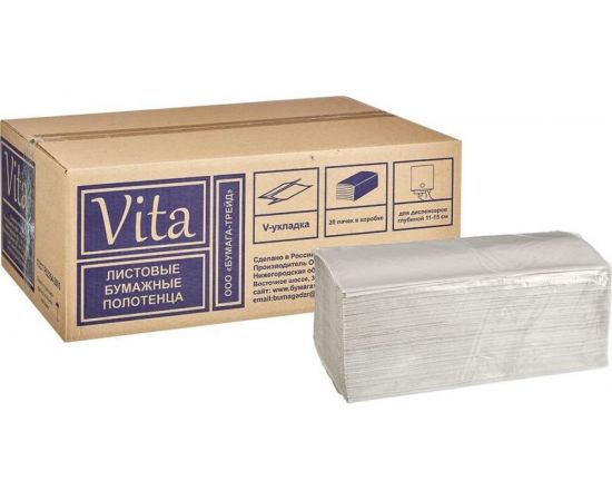 Бумажные полотенца для диспенсера ООО Комус V-сложения, 1 слой, серый, 250 листов, 20 пачек в упаковке 1023413 – изображение 2