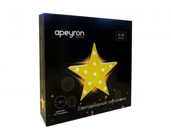 Светодиодный светильник Apeyron Звезда 3 Вт, АБС-пластик, желтый, ТБ 12-24 – изображение 2