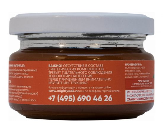 Карнаубский воск MIGHTY OAK 0.1 л, темный орех MO162 – изображение 3