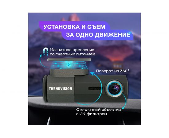 Видеорегистратор TrendVision Bullet TVBu – изображение 3