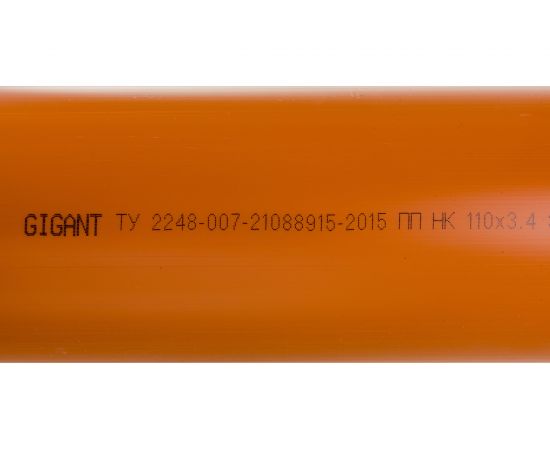 Труба для наружной канализации Gigant Д110, L=3 м, рыжая, толщина стенки 3.4 мм, класс жесткости SN 4 GSG-29 – изображение 3