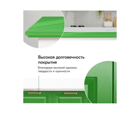 Универсальная эмаль KUDO салатовая 11589759 – изображение 3