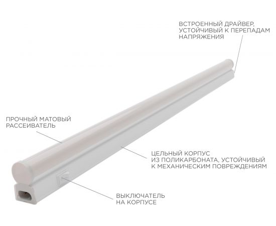 Светильник Apeyron светодиодный 14-51 – изображение 3