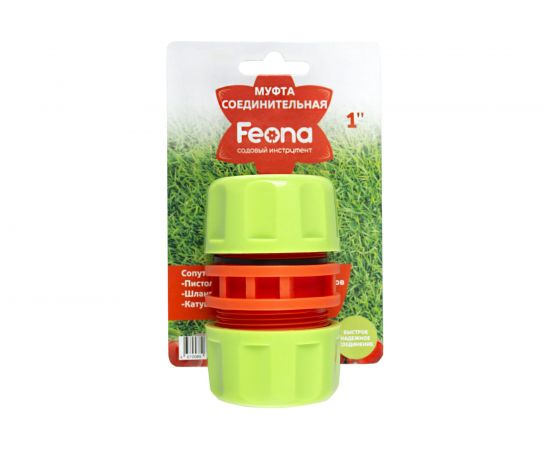 Муфта 003-2010B 1" для шлангов FEONA 219335 – изображение 3