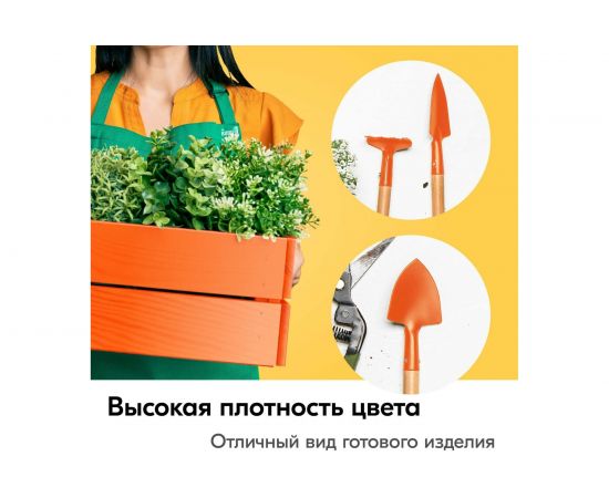 Универсальная эмаль KUDO оранжевая RAL 2004 аэрозоль 140 мл KU-1019.2 11606174 – изображение 3