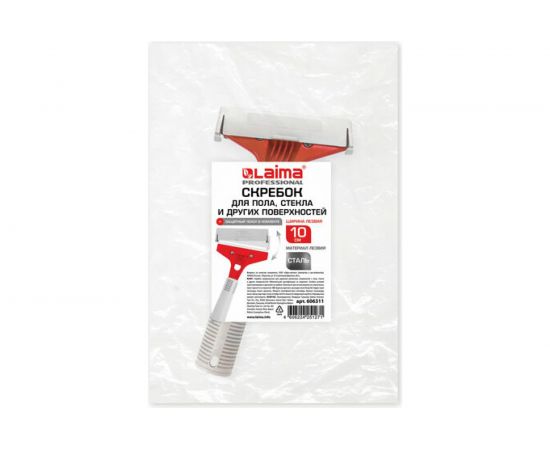 Скребок для пола, стекла и других поверхностей ЛАЙМА ширина 10 см, сталь Проф 606311 – изображение 4