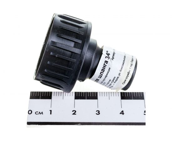 Адаптер для шланга ЖУК 3/4 Cicle 4630035333598 – изображение 4