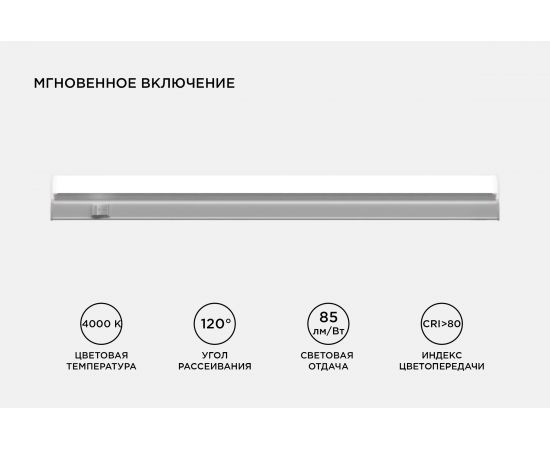Светильник Apeyron светодиодный 14-51 – изображение 4