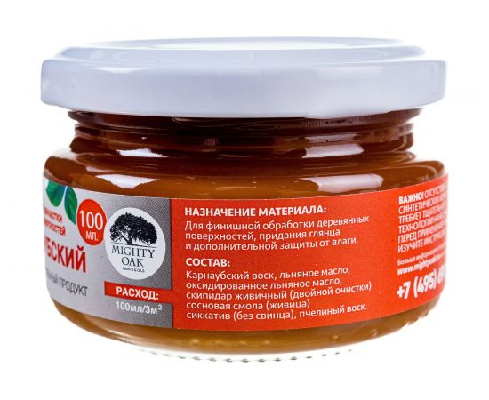 Карнаубский воск MIGHTY OAK 0.1 л, темный орех MO162 – изображение 4