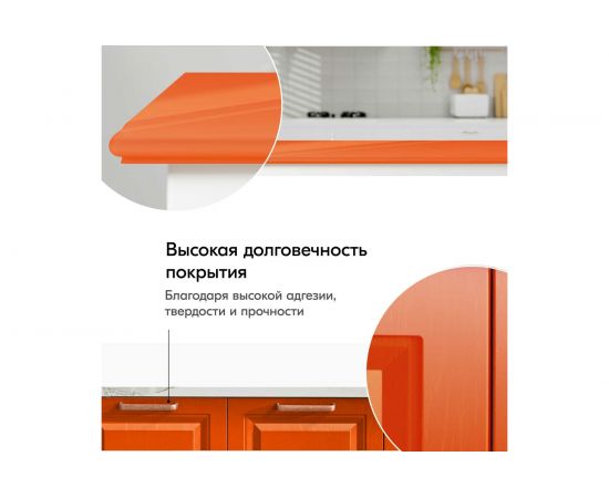 Универсальная эмаль KUDO оранжевая RAL 2004 аэрозоль 140 мл KU-1019.2 11606174 – изображение 4