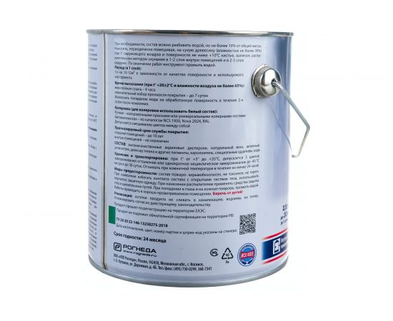 Кроющий антисептик для древесины Рогнеда Акватекс Сканди (лакрица; 2.5 л) 202912 – изображение 4