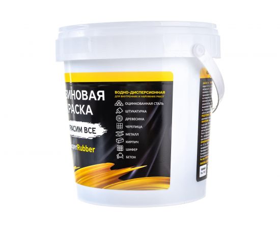 Резиновая краска PROSEPT SuperRubber (коричневый Ral 8017; 1 кг) 073-1 – изображение 4
