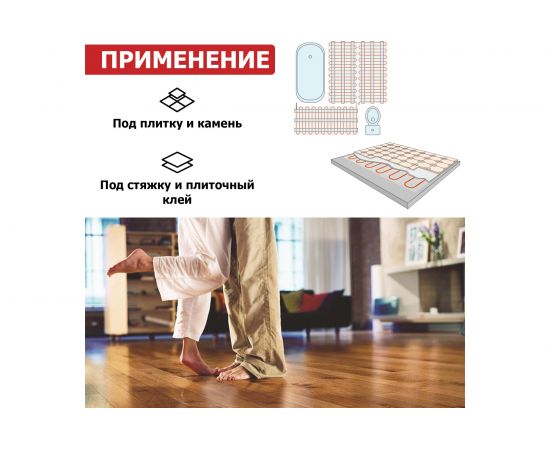 Нагревательный мат REXANT Classic RNX -3,5-525 51-0507-2 – изображение 4