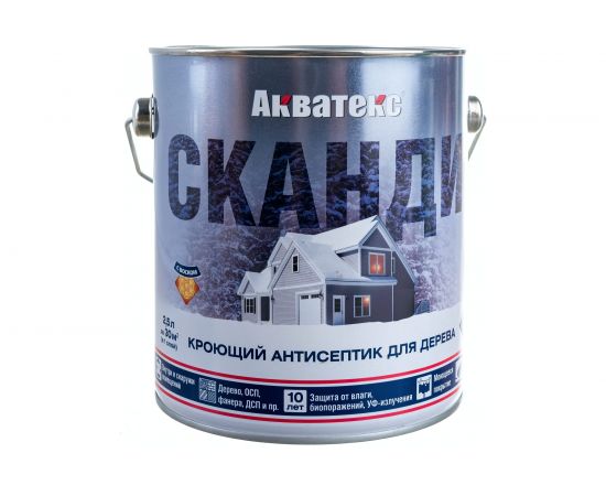 Кроющий антисептик для древесины Рогнеда Акватекс Сканди (лакрица; 2.5 л) 202912 – изображение 5