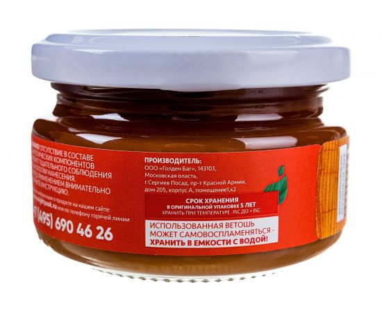 Карнаубский воск MIGHTY OAK 0.1 л, темный орех MO162 – изображение 6