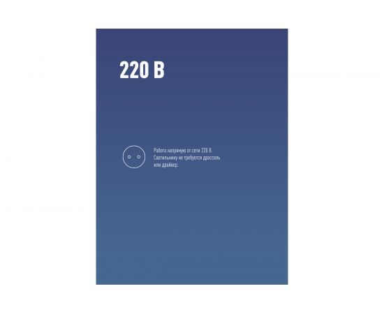 Светодиодная лампа Космос HWLED 80W 220V E27 6500K переходник в комплекте на Е40 LksmHWLED80WE2765 – изображение 7