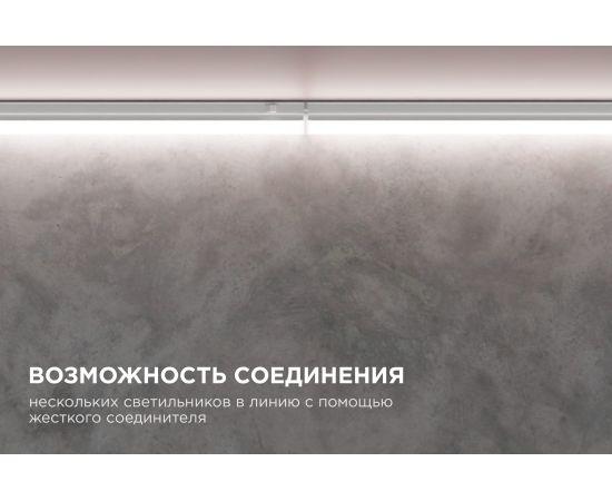 Светильник Apeyron светодиодный 14-51 – изображение 7