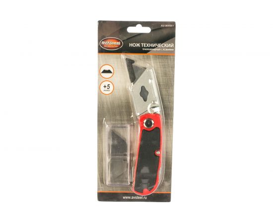 Нож трапециевидный с лезвиями 5шт AV Steel AV-900901 – изображение 9