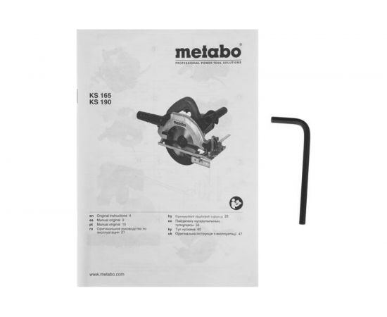Дисковая пила Metabo KS 165 602363000 – изображение 9