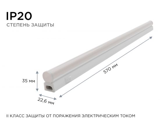 Светильник Apeyron светодиодный 14-51 – изображение 9