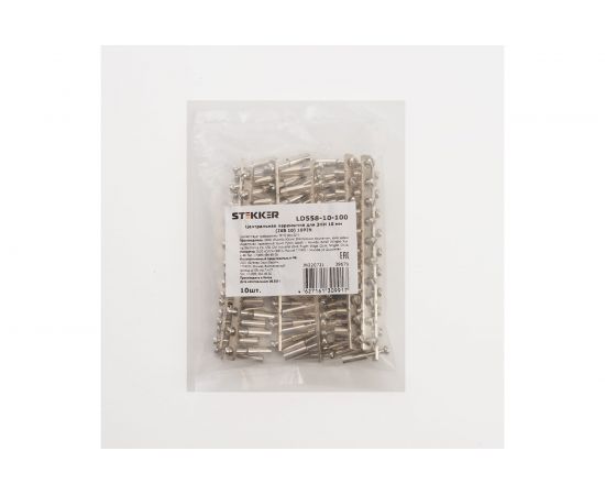 Центральная перемычка для ЗНИ STEKKER 10 мм (JXB 10) 10PIN LD558-10-100 (DIY упак 10 шт) 39679 