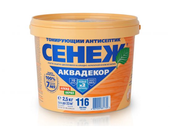 Антисептик для дерева СЕНЕЖ АКВАДЕКОР Х2-116 лагуна, 2.5 кг 11077 