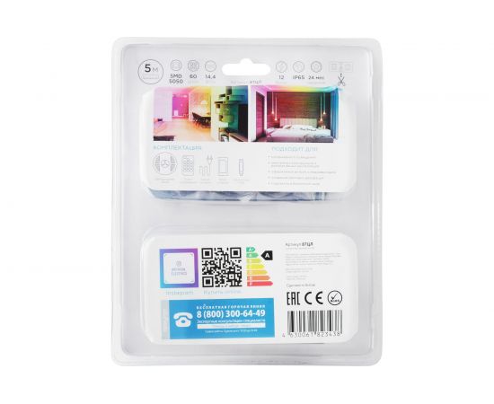 Комплект цифровой светодиодной ленты Apeyron 12В, 14,4Вт/м, smd5050, 60д/м, IP65, подложка 10мм/черная, 5м, rgb 87ЦЛ – изображение 11