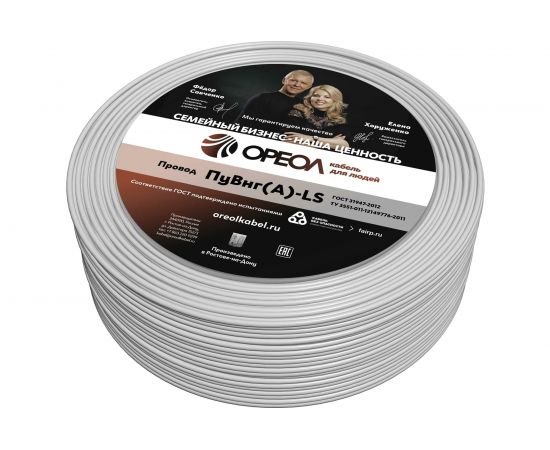 Провод ОРЕОЛ ПуВ нг А LS 1х4,0 белый 50м 83249 – изображение 2