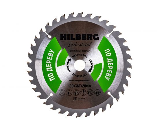 Диск пильный Industrial Дерево (190х20 мм; 36Т) Hilberg HW195 – изображение 2